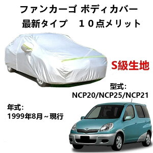 J[Jo[ g^ t@J[S NCP20 NCP25 NCP21 1999N8`s pJo[  J[{fBJo[ UVJbg h~Jo[ 2{hxgt ht@Xi[EJ St
