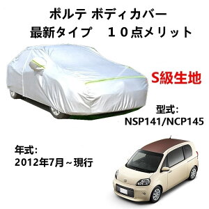 J[Jo[ g^ |e NSP141 NCP145 2012N7`s pJo[  J[{fBJo[ UVJbg h~Jo[ 2{hxgt ht@Xi[EJ St