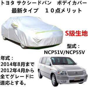 J[Jo[ g^ TNV[ho NCP160 NHP160V NCP165 2014N92018N12 pJo[  J[{fBJo[ UVJbg h~Jo[ IbNXtH[hA~S 2{hxgt