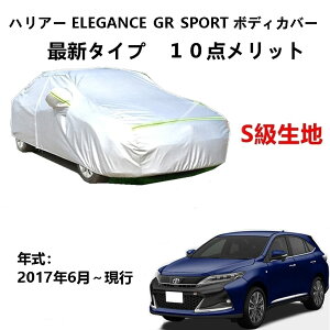 J[Jo[ g^ nA[ ELEGANCE-GR SPORT 2017N6`s pJo[  J[{fBJo[ UVJbg h~Jo[ 2{hxgt ht@Xi[EJ St
