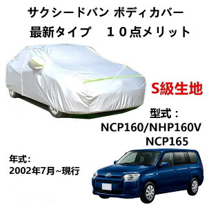 J[Jo[ g^ TNV[ho NCP160 NHP160V NCP155 2002N7`s pJo[  J[{fBJo[ UVJbg h~Jo[ 2{hxgt ht@Xi[EJ St