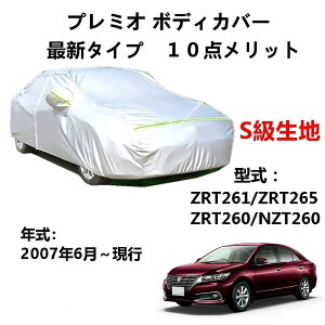 J[Jo[ g^ v~I ZRT261 ZRT255 ZRT260 NZT260 2007N6`s pJo[  J[{fBJo[ UVJbg h~Jo[ 2{hxgt ht@Xi[EJ St