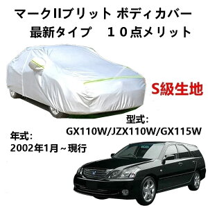 J[Jo[ g^ }[NIIubg GX110W JZX110W GX115W 2002N1`s pJo[  J[{fBJo[ UVJbg h~Jo[ 2{hxgt ht@Xi[EJ St