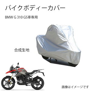 BMWoCN{fB[Jo[ oCNpJo[ BMW G 310 GSJo[ poCNJo[N ho UVJbg h~Jo[ PEEVAf