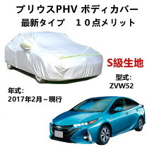 楽天市場】トヨタ 純正（ボディカバー｜アクセサリー）：車用品<車用品 