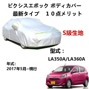 J[Jo[ g^ sNVXG|bN LA350A LA360A 2017N5`s pJo[  J[{fBJo[ UVJbg h~Jo[ 2{hxgt ht@Xi[EJ St