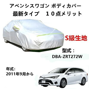 J[Jo[ g^ AxVXS DBA-ZRT272W 2011N9`s pJo[  J[{fBJo[ UVJbg h~Jo[ 2{hxgt ht@Xi[EJ St