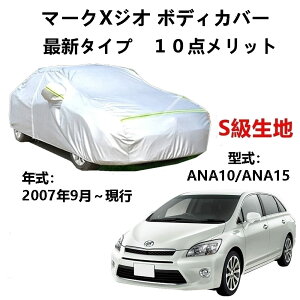 J[Jo[ g^ }[NXWI ANA10 ANA15 2007N9`s pJo[  J[{fBJo[ UVJbg h~Jo[ 2{hxgt ht@Xi[EJ St