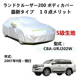 J[Jo[ g^ hN[U[200 CBA-URJ202W 2007N9`s pJo[  J[{fBJo[ UVJbg h~Jo[ 2{hxgt ht@Xi[EJ St