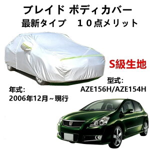 J[Jo[ g^ uCh AZE156H AZE154H 2006N12`s pJo[  J[{fBJo[ UVJbg h~Jo[ 2{hxgt ht@Xi[EJ St