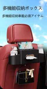 BMW X5p ԗp@\V[gobN|Pbg X}zX^h eBbV{bNX hNz_[̌^ 㕔Ȏ[ tȒP J[pi