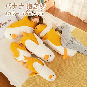 ʂ Aq O   ʂ Banana ʔ ܂ oii C YQ   Duck NX}Xv[g j  ʂ