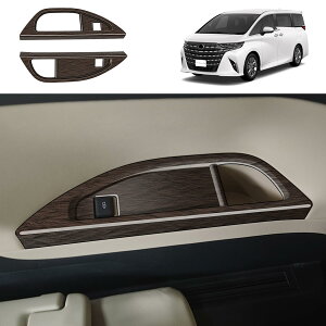 �g���^ �A���t�@�[�h/���F���t�@�C�A 40�n �h�����N�z���_�[ �K�[�j�b�V�� ALPHARD/VELLFIRE 40�n 3��J�b�v�z���_�[�K�[�j�b�V�� �J�b�v�z���_�[ �p�l�� �X�e�b�J�[ �C���e���A�p�l�� ���� �p�[