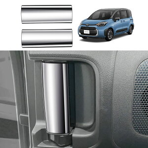 Kpg^ V^ VG^(SIENTA) MXPC10G MXPL10G MXPL15G 10n(2022N8~s) ACi[hAnhJo[ CeApl  ANZT[ JX^ p[c J[pi h~ h~ ABS