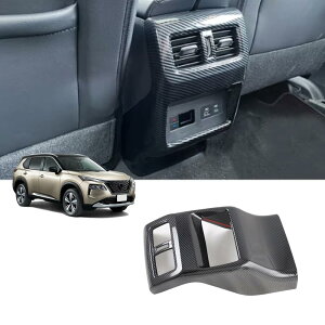 エクストレイルT33 X-TRAIL T33 2021-2023 2024 カスタムパーツ リアエアアウトレットフレーム エアコンアウトレットパネル ABS樹脂 カーボンファイバーテクスチャ 傷防止 耐摩耗性 内装パーツ 取り