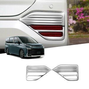 ヴォクシー90系 ノア90系(2022年〜現行)ノア 90系 カスタムパーツ リア フォグライト ガーニッシュリアフォグランプフレームフォグランプカバー、ABSプラスチック車両専用設計傷防止耐摩耗