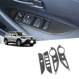 カローラクロス (Corolla Cross) ZSG10 ZVG11 ZVG15 10系 カローラ クロス 専用 パーツ カスタマイズされた部品 スイッチ リフト パネル ガラス スイッチ パネル ABS 樹脂 車固有の設計 傷に強い 耐摩耗