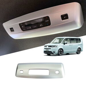 ステップワゴン (STEP WGN) RP6 RP7 RP8 RP系2023 カスタムパーツ 中列エアコンパネル コントロールボタン装飾フレーム ABS素材 車種専用設計 傷防止 装飾 取り付け簡単ステップワゴンアクセサリー (