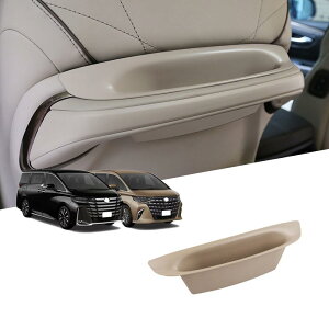 アルファード40系 ヴェルファイア40系(2023年6月~現行)カスタムパーツ シート収納ボックス シート収納ボックス ゴミ箱 収納ボックス ABS樹脂 車種専用設計 取り付け簡単アルファード40系ア