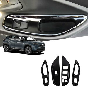 ヤリスクロス 2020-2023 カスタマイズされた部品ガラススイッチパネルリフトパネルスイッチ装飾フレーム ABS プラスチック保護装飾取り付けが簡単4PCS ヤリスクロスアクセサリー (黒)