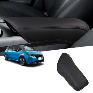 ノート 3代目 E13型 (2022年~)カスタマイズされたパーツ アームレストボックスカバー アームレストボックスパッド 保護カバー 装飾カバー 傷防止と耐久性 柔らかく快適 取り付けが簡単ノー