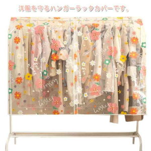 NA ߗރJo[ ŒRt }WbNe[v ԕ h Jo[ PEVAf  傫TCY 9TCYIׂInK[bN mJo[ bNJo[ ho  O