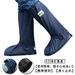 ₷ y ~ ʋΒʊw CphJo[ ~J΍ Jo[ V[YJo[ oCNp O ] ܂肽 CC 42cm̓ JD C h ˍޕt Y 