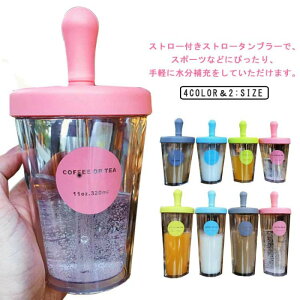 Xg[t 320ML 420ML 520ML R[q[^u[ EH[^[{g   R[q[{g Wt ڂȂ Xg[t^u[ 2w\  ^fM^u[