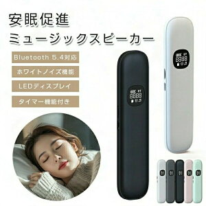 Xs[J[ bluetooth5.4 CX y ^C}[@\t ǂȂ zCg  ܂  QȂ sǃzCgmCY}V XeII[fBI s[Xs[J[ X[