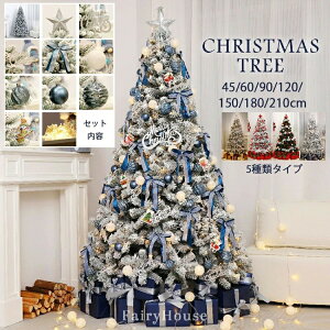 ���ؔ� �N���X�}�X�c���[ �I�[�i�����g&LED�Z�b�g 45cm 60cm 90cm 120cm 150cm 180cm 210cm �I�[�i�����g�Z�b�g LED���C�g�t�� �� ����t�� �����Ȃ� PVC�ގ� �ė��p�\ �k�� ������� 5��ރ^�C�v�I�ׂ� 