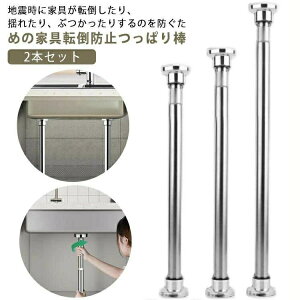 ]|h~ XeX| nk ˂_ ˂ ԗp ϐk|[ ˂_ {I ① 2{Zbg ƋŒp ς_ nk΍ ȒPt Ƌ]|h~|[ 23-33cm 35-50cm 5