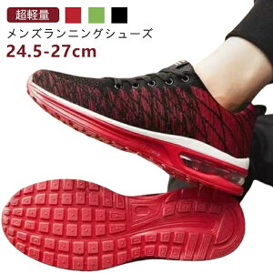 Xj[J[ C 26.5cm Y g[jOV[Y W L 4e fB[X  WMOV[Y y ^C d X|[cV[Y y W tBbglXV[Y 40 50 