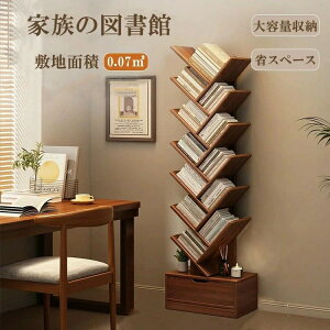 {I X 30cm e {[ nC^Cv Ԏ[ ȃXy[X R~bN  ɖ{ bN [I rO ؐ  ^ I N[[bg RpNg ɗp I  