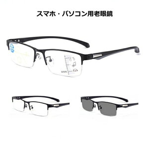 ������� �a���� �X�}�z �ϐF�@�\ �T���O���X �T���O���X�V�ዾ ���ߗ��p �����Y ���[�f�B���O�O���X �j�� �p�\�R���p ���� ���� �ϐF �y�� ���K�l �ዾ �j�����p PC�p �X�}�z�p �h�V�̓� �M