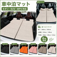 2026 新型 車中泊 マット カローラクロス 10系 Corolla Cross 折りたたみ式 車用ベッドキット 厚さ 3cm …