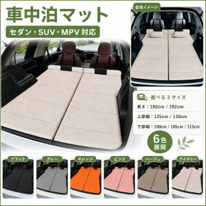 �V�^ N-BOX N �{�b�N�X JF1/2/3/4/5/6 �܂肽���ݎ� �ԗp�x�b�h�L�b�g ���� 3cm �}�b�g���X �i������ �V�F�j�[���f�� ���d�\�� ���[�ܕt�� ���t�� �Ԓ��� �h�� �L�����v