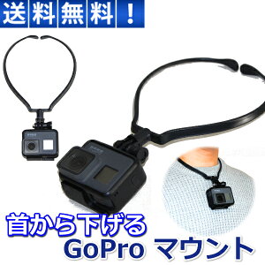 _{X|Cgő8{Si5%OFFN[|^ y1000~|bLz GoPro ANZT }Eg  lbN ANVJ 񂩂牺 X}z iPhone GoPro11 10 9 6 GoPro7 GoPro8 GoPro5 hero 30ۏ