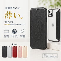 楽天市場】iphone 手帳型ケース ゴールドの通販