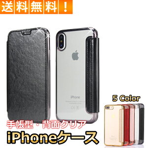 iPhoneP[X 蒠^ NA iPhone16 15 14 iPhone13 iPhone12 Pro mini SE 3 2 iPhone11 Pro X XR XS MAX iPhone8 7 plus   wʃNA ACz S ACtH X}zP[X gуP[X 30ۏ
