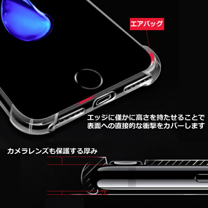 楽天市場】iPhoneケース 耐衝撃 衝撃吸収 iPhone 12 mini SE 3 2 iPhone 11 pro X XS XR シリコン iPhone 7 8 Plus アイホン ケース オシャレ エアバッグ構造 : リンクスオンライン 楽天市場店 楽天市場】iPhoneケース 耐衝撃 衝撃吸収 iPhone 12 mini SE 3 2 iPhone 11 pro X XS XR シリコン iPhone 7 8 Plus アイホン ケース オシャレ エアバッグ構造 : リンクスオンライン 楽天市場店