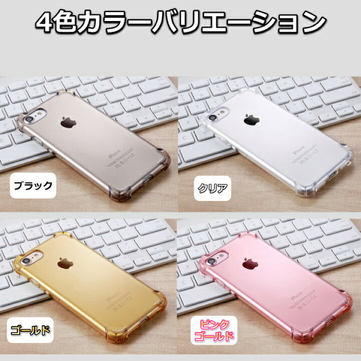 楽天市場】iPhoneケース 耐衝撃 衝撃吸収 iPhone 12 mini SE 3 2 iPhone 11 pro X XS XR シリコン iPhone 7 8 Plus アイホン ケース オシャレ エアバッグ構造 : リンクスオンライン 楽天市場店 楽天市場】iPhoneケース 耐衝撃 衝撃吸収 iPhone 12 mini SE 3 2 iPhone 11 pro X XS XR シリコン iPhone 7 8 Plus アイホン ケース オシャレ エアバッグ構造 : リンクスオンライン 楽天市場店