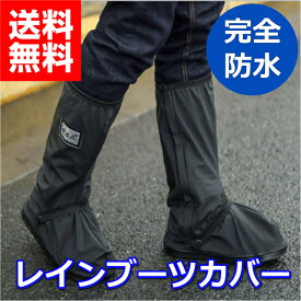 楽天市場 完全防水 スニーカー レディースの通販