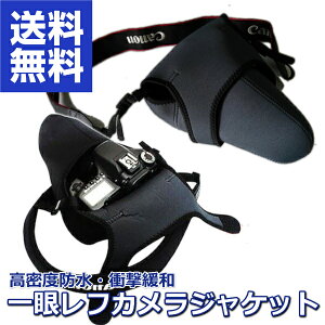 JP[X ჌t J Jo[ WPbg \tgJo[ \tgP[X EȒP Ȃ xh Ռɘa 2TCY for Canon Nikon Sony Pentax 30ۏ