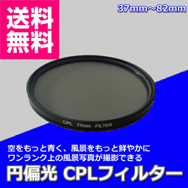 中古】Hoya ALPHA サーキュラー偏光Cir PL フィルタ 中古】Hoya ALPHA  