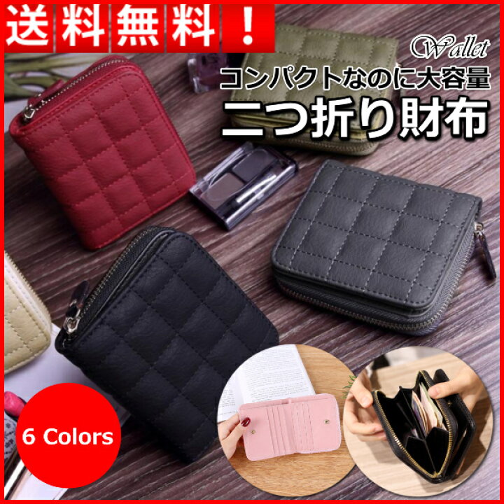 楽天市場 財布 レディース メンズ 二つ折り コンパクト 大容量 ラウンドファスナー 小銭入れ カード多数収納可 2つ折り おしゃれ かわいい かっこいい リンクスオンライン 楽天市場店