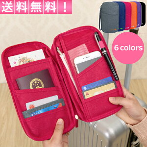 トラベルポーチ お薬手帳の人気商品 通販 価格比較 価格 Com