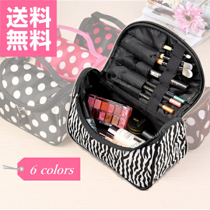 楽天市場 化粧ポーチ メイクポーチ 大きめ 機能的 使いやすい がま口 かわいい おしゃれ 大容量 ポーチ 小物 整理 リンクスオンライン 楽天 市場店