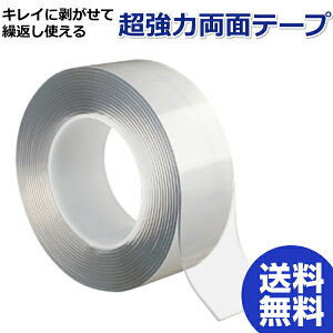 ʃe[v  3m  1mm  @̃e[v    25mm 20mm O   ɂ JԂ g ϐ hH pr 30ۏ [ss]