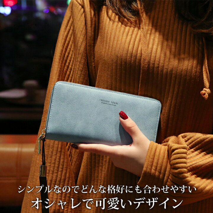 楽天市場 長財布 財布 レディース カード 大容量 人気 ｐｕ レザー ラウンドファスナー 使いやすい おしゃれ シンプル ロングウォレット 収納 小銭入れ 多機能 リンクスオンライン 楽天市場店