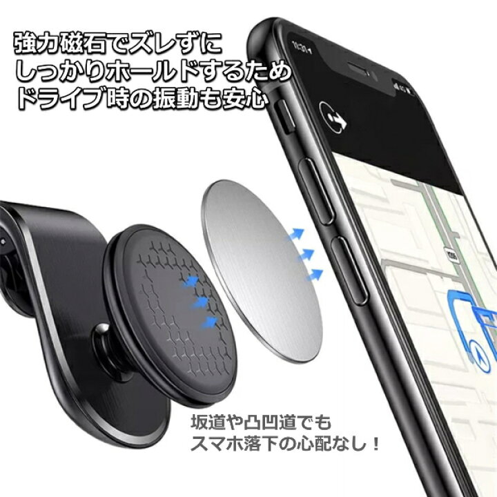 スマホホルダー 車載ホルダー 車 マグネット スマホスタンド エアコン吹出し口 Iphone Android 磁石 強力 携帯ホルダー スマートフォンホルダー 期間限定の激安セール